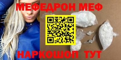 гашик Мариинск