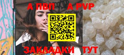 гашик Мариинск