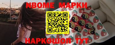 винт Малгобек
