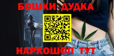 винт Малгобек
