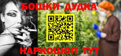 винт Малгобек