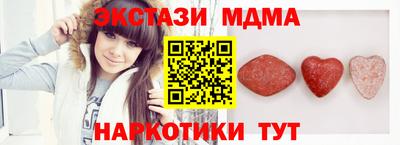 винт Малгобек