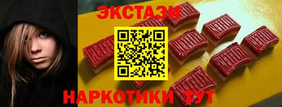 винт Малгобек