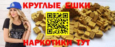экстази Малоярославец