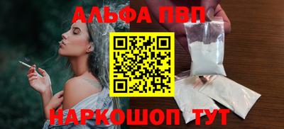 гашик Мариинск