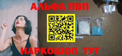 винт Малгобек