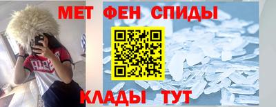 гашик Мариинск