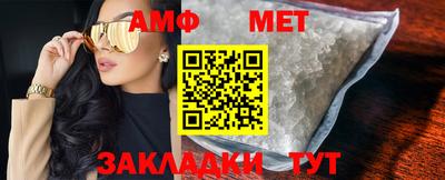 винт Малгобек