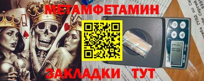 гашик Мариинск