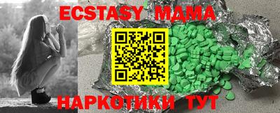 гашик Мариинск
