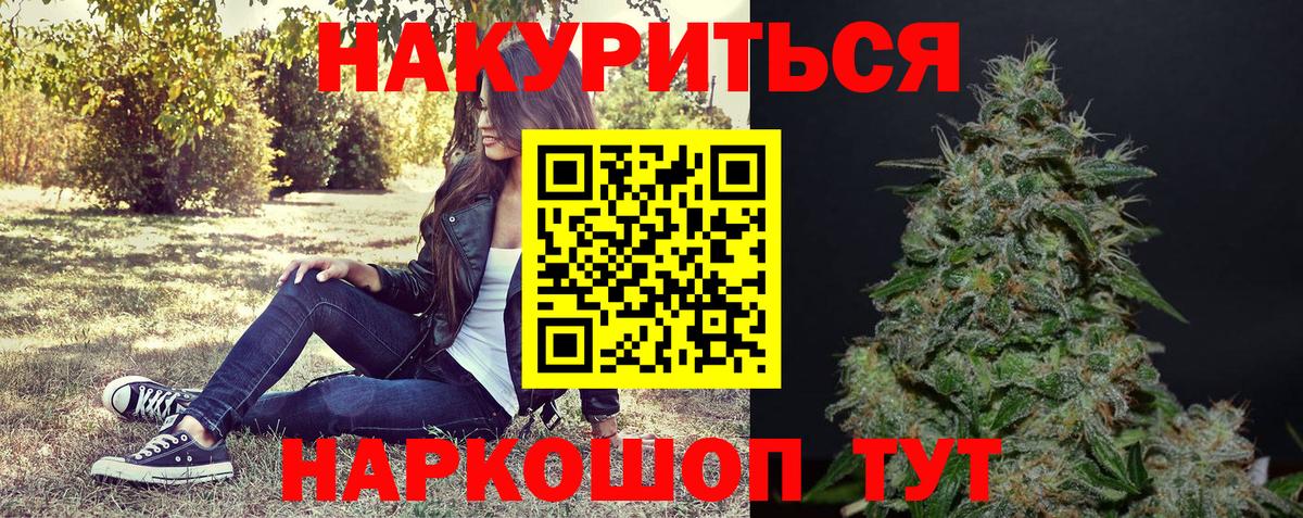Марихуана OG Kush  МАРИХУАНА семена  Североморск  Бошки марихуана Ganja  Вход с VPN 